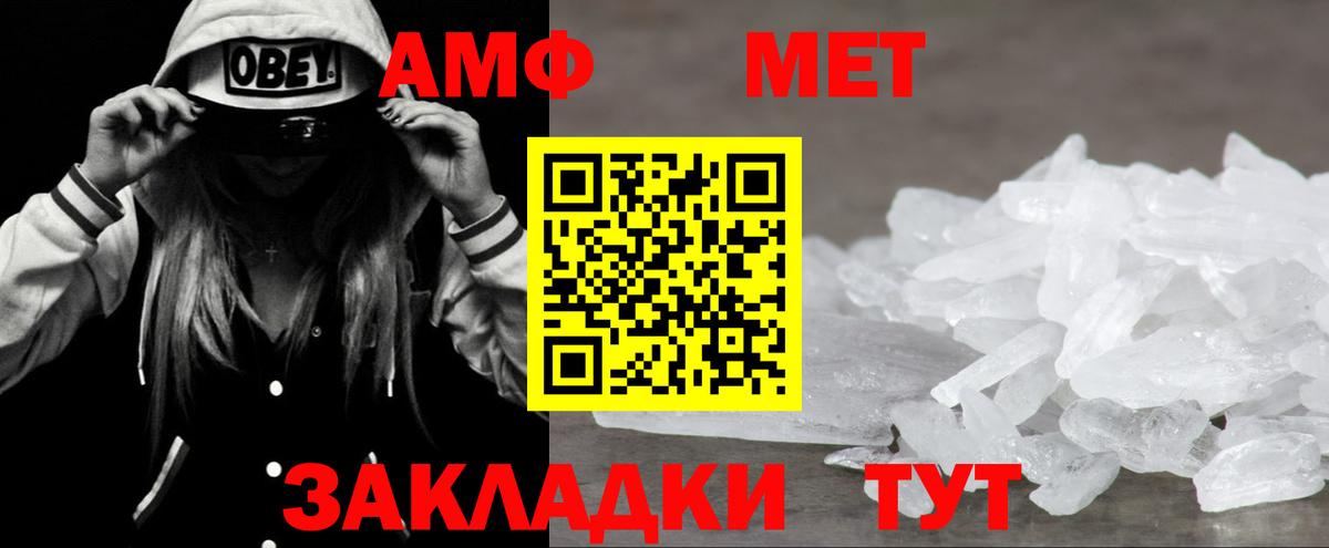 Йошкар-Ола  Амфетамин  Вход с VPN  Amphetamine  Amphetamine Premium 