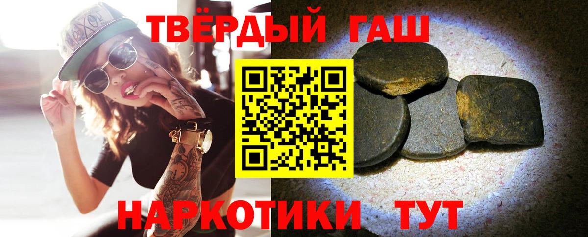 Йошкар-Ола  ГАШИШ AMNESIA HAZE  ГАШ  закладка  Вход с VPN 