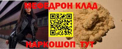 а пвп мука Кунгур