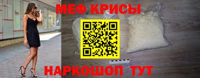 а пвп мука Кунгур