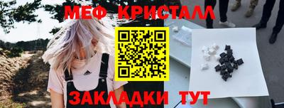 крисы Кумертау