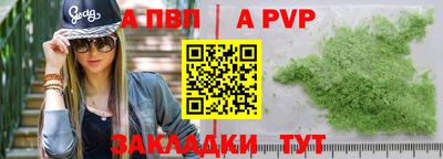 крисы Кумертау