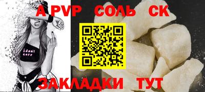 а пвп мука Кунгур