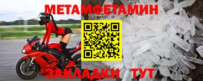 крисы Кумертау
