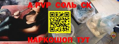 крисы Кумертау