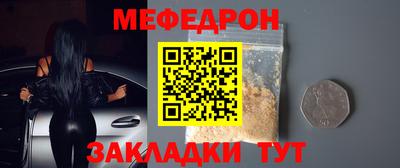 а пвп мука Кунгур