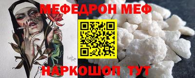 а пвп мука Кунгур