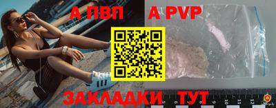 а пвп мука Кунгур