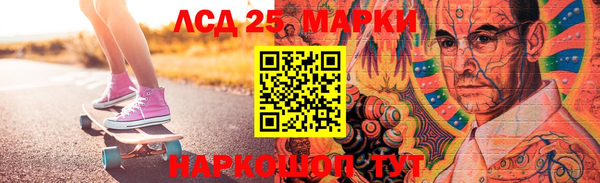 Йошкар-Ола  ЛСД экстази ecstasy  Лсд 25 экстази  Лсд 25 экстази ecstasy  Вход с VPN 
