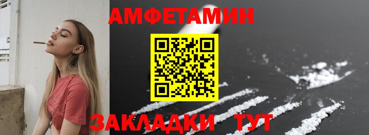 Метамфетамин мет  Вход с VPN  Йошкар-Ола  Метамфетамин мет 