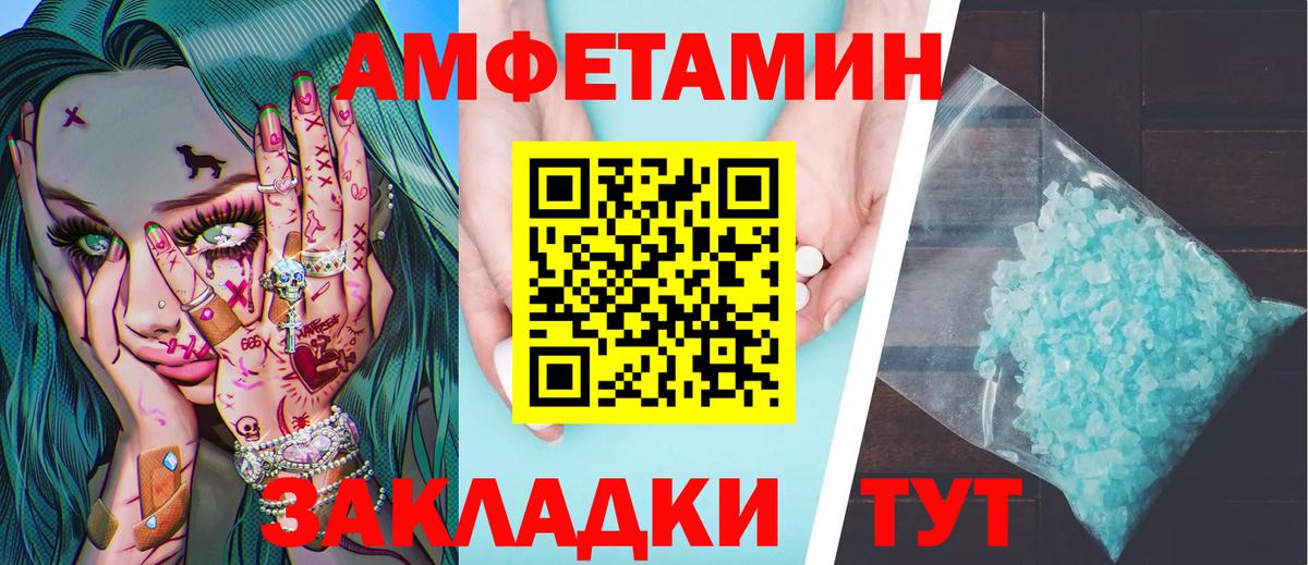 МЕТАМФЕТАМИН винт Йошкар-Ола
